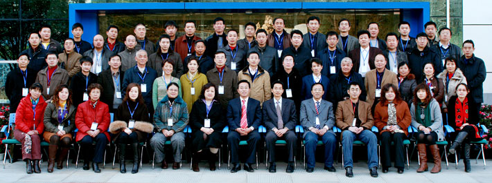 2008年度经销商大会