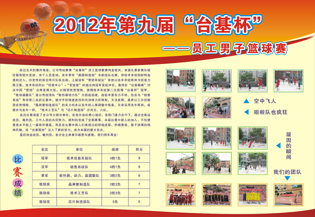 2013010900005.jpg