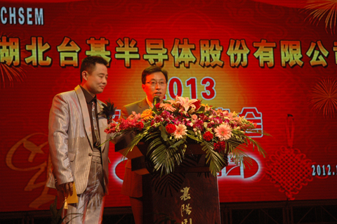2013跨年庆典隆重举行	