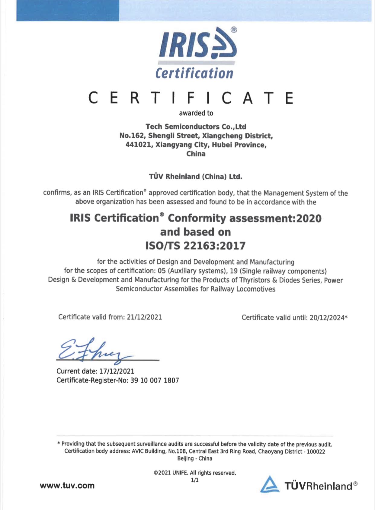 国际铁路行业标准 ISO/TS 22163